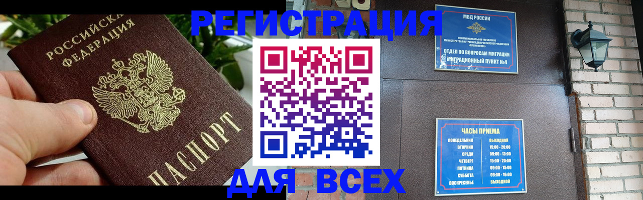 пропишу в квартире в Владимире