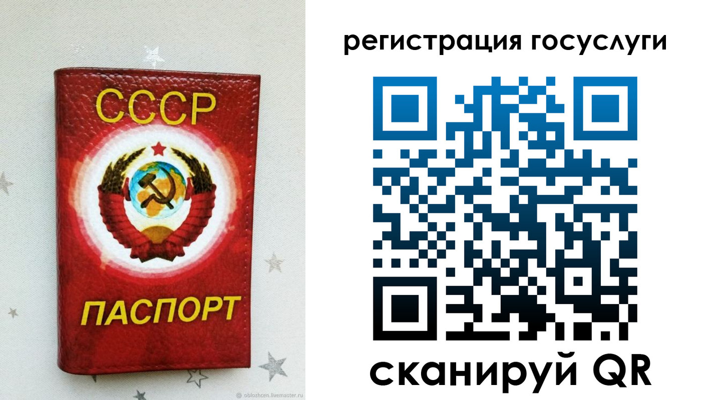 временная прописка в Владимире