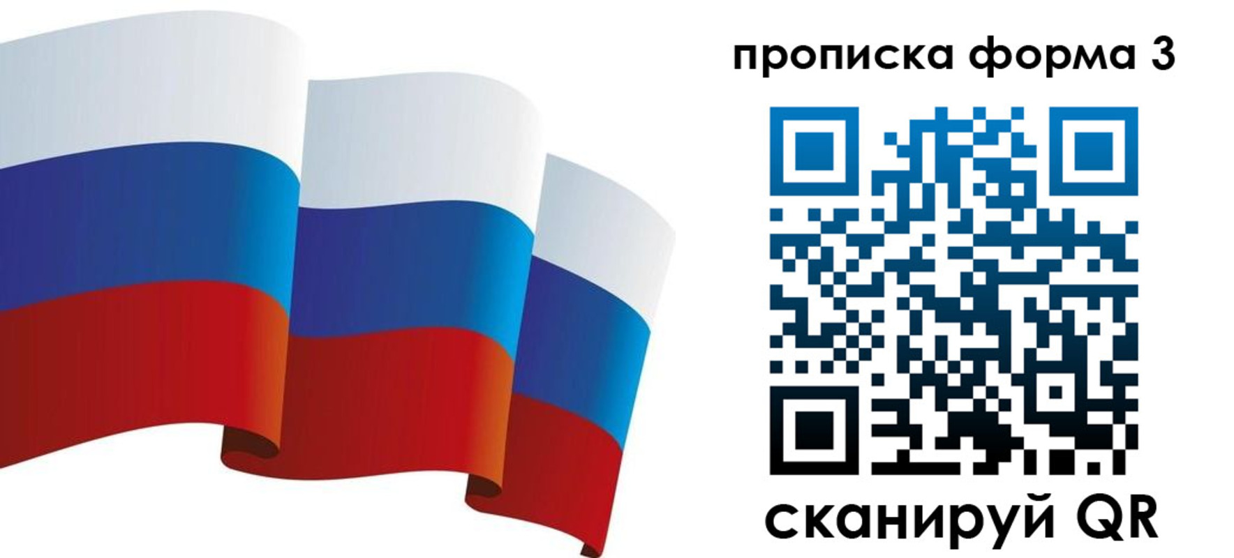 временная регистрация адрес в Владимире