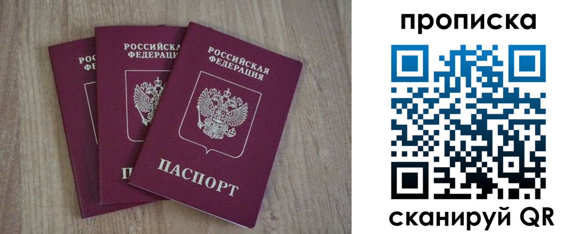 регистрация в Владимире