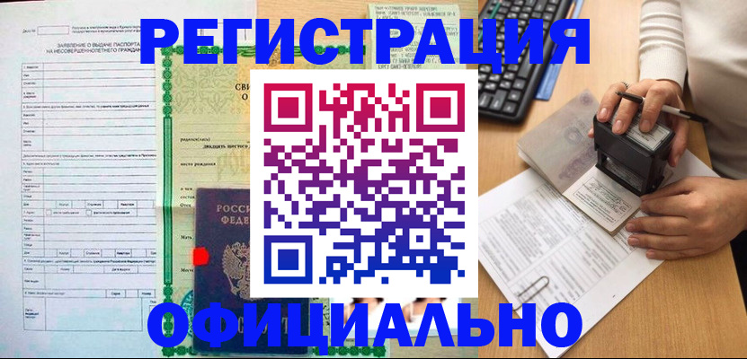 регистрация для дет. сада в Владимире