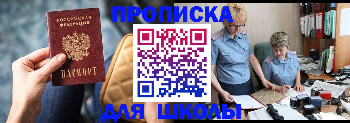 временная регистрация госуслуги в Владимире