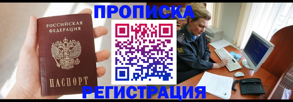 найти адрес прописки в Владимире